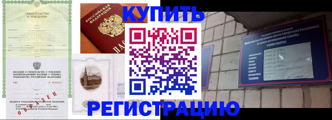 форма 3 в Сорочинске